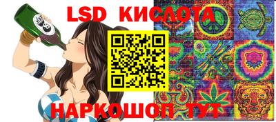 кристаллы Бугуруслан