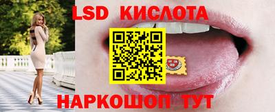 метамфетамин Балаково