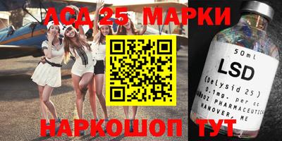 метамфетамин Балаково