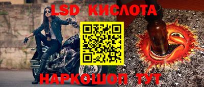 метамфетамин Балаково