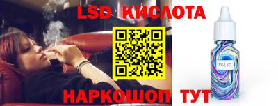 кокаин Балахна