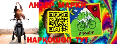 кокаин Балахна