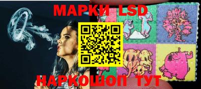 метамфетамин Балаково