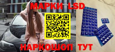 спайс Будённовск