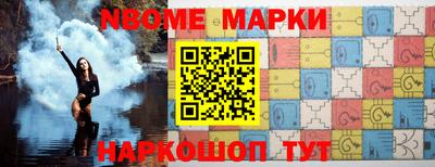 метамфетамин Балаково