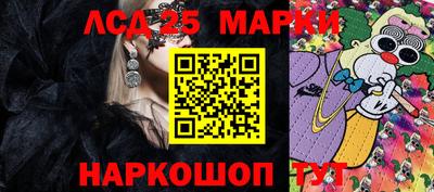 PSILOCYBIN Балашиха