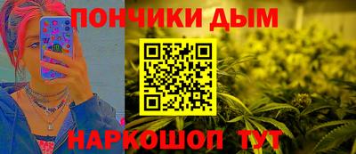 спайс Будённовск