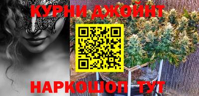 метамфетамин Балаково