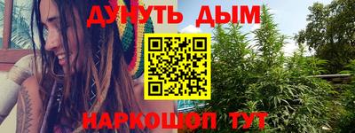 кокаин Балахна