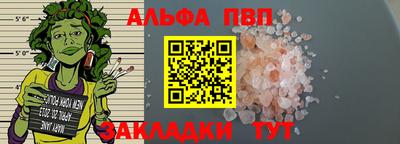 PSILOCYBIN Балашиха