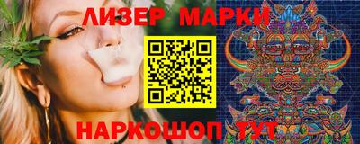 кокаин Балахна