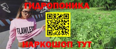 кокаин Балахна