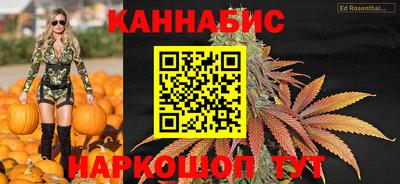 спайс Будённовск