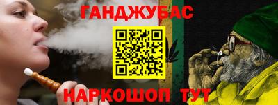 кристаллы Бугуруслан