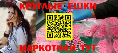 mdma Бузулук