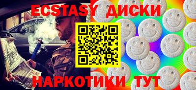 метамфетамин Балаково