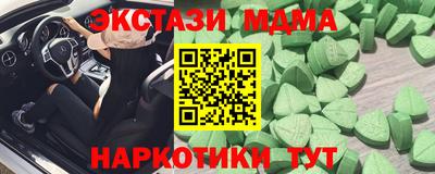 PSILOCYBIN Балашиха