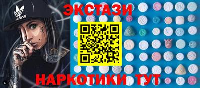 метамфетамин Балаково