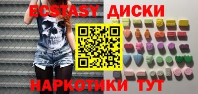 MDMA Гагарин
