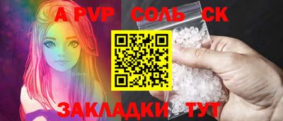 PSILOCYBIN Балашиха