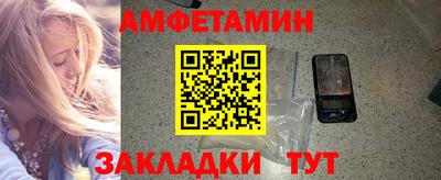 кристаллы Бугуруслан