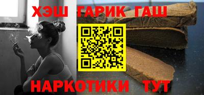 спайс Будённовск