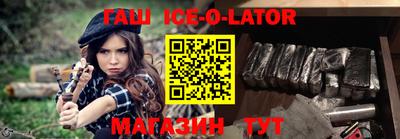 метамфетамин Балаково
