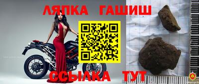 кокаин Балахна