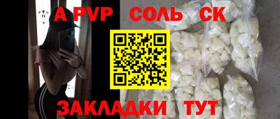PSILOCYBIN Балашиха