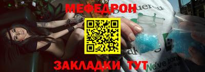метамфетамин Балаково