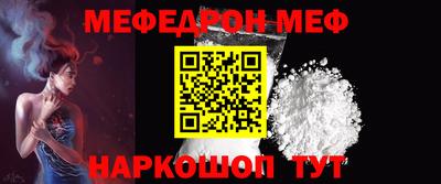 метамфетамин Балаково