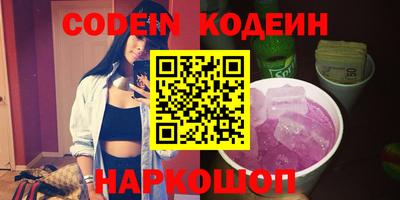 метамфетамин Балаково