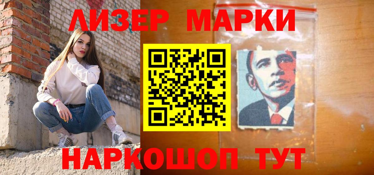 Лсд 25 экстази кислота  Лсд 25 экстази  Десногорск  Вход с VPN  LSD-25 экстази кислота 