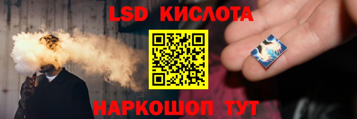 ЛСД экстази ecstasy Десногорск