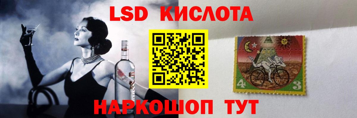 ЛСД экстази ecstasy  Десногорск  ЛСД экстази кислота 