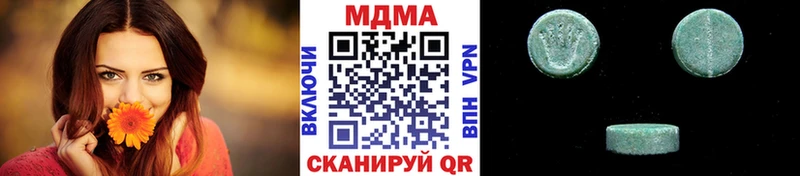 MDMA Molly  цены наркотик  Десногорск 