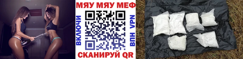 МЕФ VHQ  где можно купить   мориарти наркотические препараты  Десногорск 