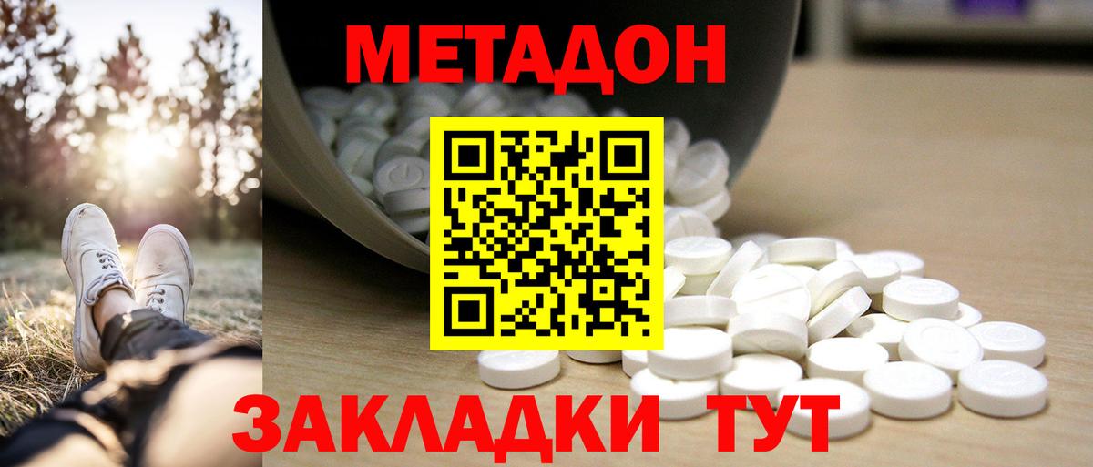 Кокаин  Каннабис  Мефедрон кристаллы  A-PVP СК кристаллы  Десногорск  ГАШ 