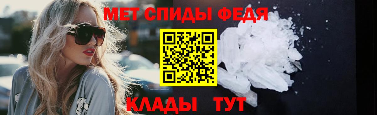 Первитин Methamphetamine  Вход с VPN  Десногорск 