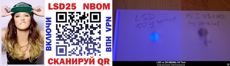 Марки 25I-NBOMe 1,5мг  darknet наркотические препараты  Десногорск 