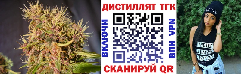ОМГ ОМГ ссылки Десногорск Дистиллят ТГК Wax