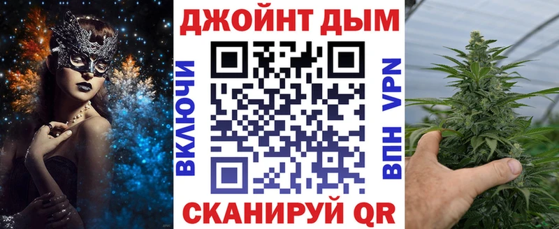 Каннабис AK-47 Десногорск