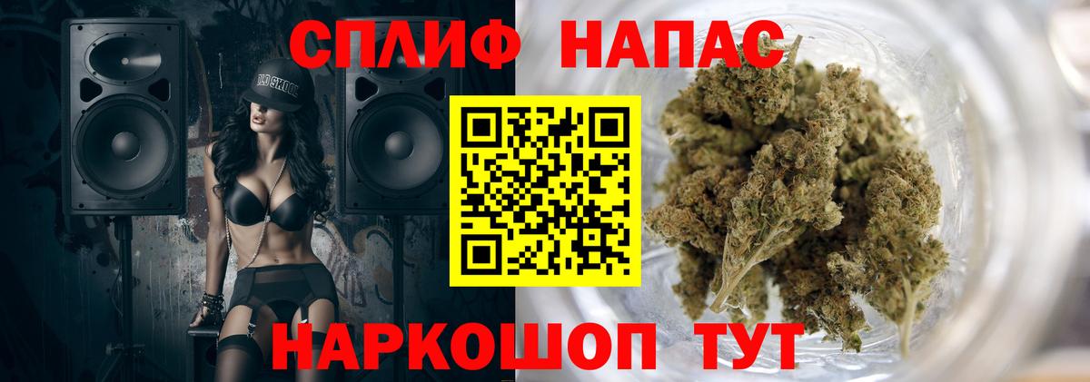 Десногорск  Конопля семена  Конопля сатива  Бошки Шишки White Widow  Конопля сатива  Вход с VPN 