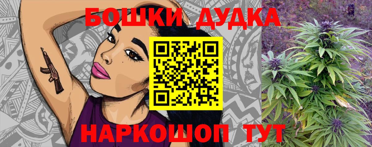 Шишки марихуана семена  Конопля White Widow  Шишки марихуана Bruce Banner  Десногорск 